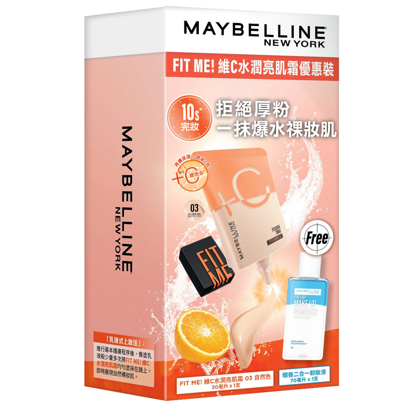 Maybelline Fit Me! Flush Tint Value Set 03 Natural 30ml + Eye Lip Make Up remover 70ml