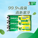 DARLIE Double Action toothpaste 225g x 3pcs