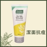 Thursday Plantation Tea Tree Daily Face Cleanser 200ml