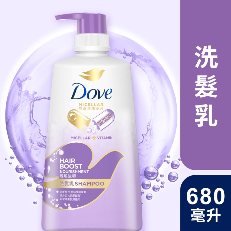 Dove Hair Boost Nourishment Shampoo 680ml