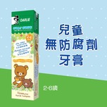DARLIE Jolly Vanilla Milk Flavor Junior Toothpaste (2-6 Yrs) 60g
