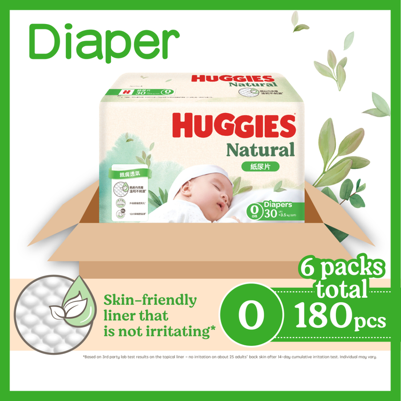 Huggies Natural Diaper Step 0 30pcs x 6 Packs (Full Case)