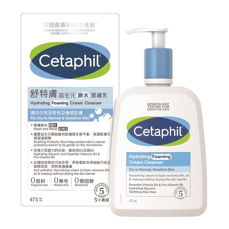 Cetaphil Hydrating Foaming Cream Cleanser 473ml