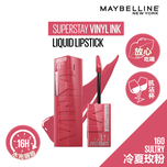 Maybelline超持久水光唇膏液 160 - 冷夏玫粉 4.2毫升