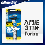 Gillette Mach3 Turbo Razor 1pc + Blades 2pcs