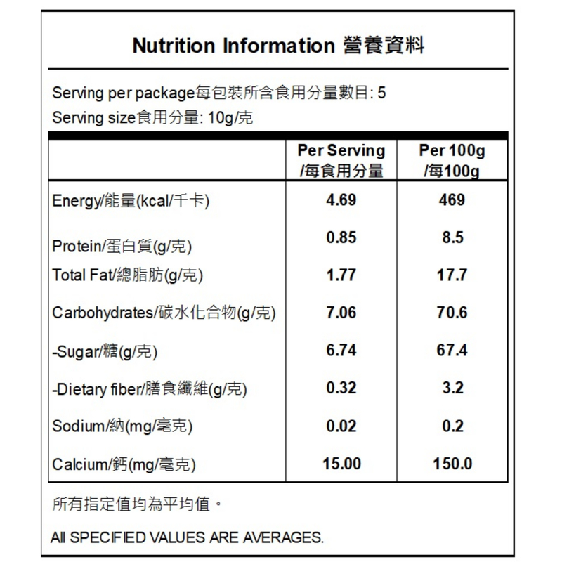 EDISONmama 咬咬牙仔餅(紫薯) 50克