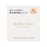 Media Luxe Pressed Powder 01 Lucent 1pc