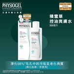 Physiogel Red Soothing Cica Balance Toner 200ml