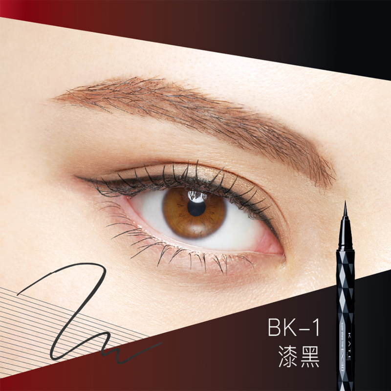 Kate Super Sharp Liner BK1 Black 0.6ml