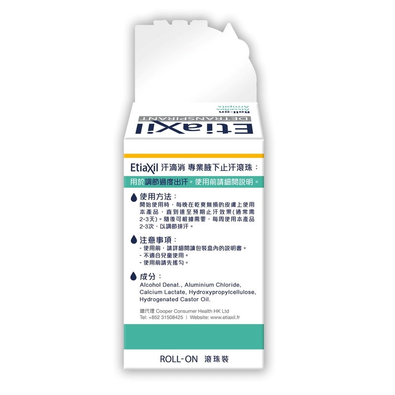 Etiaxil Professional Sensitive Deo Roll On 15ml