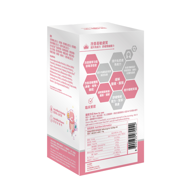 Simply Health Easy Fit Probiotics Women Formula 30 Sachets