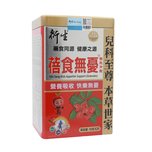 Hin Sang Kids Appetite Support (Granules) 20 Packs