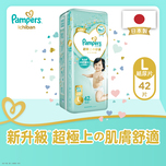 Pampers Ichiban Tape LG 42pcs (Random New/Old Package)