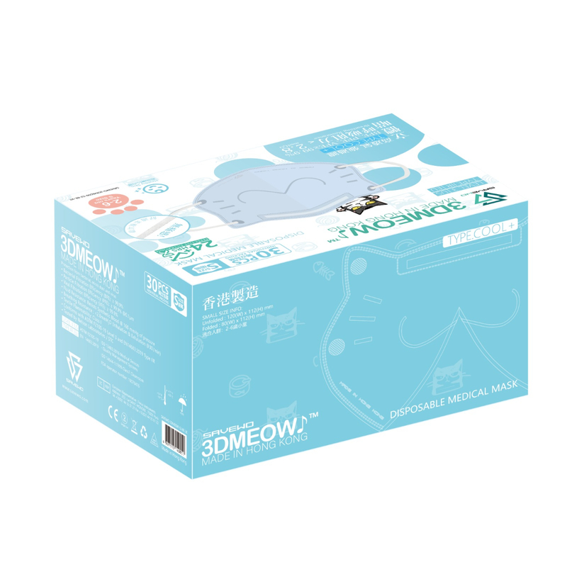 SAVEWO 3DMEOW Mask (Individually packaged) (for age of 2-6 Kids) - Blue 30pcs