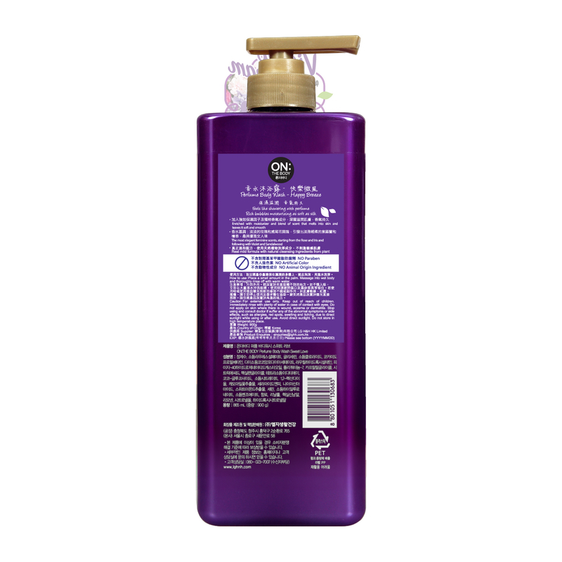 ON: THE BODY Violet Dream Body Wash 900g