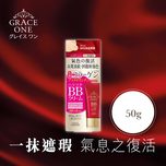 Kose Cosmeport Grace One BB Cream (01 Bright) 50g
