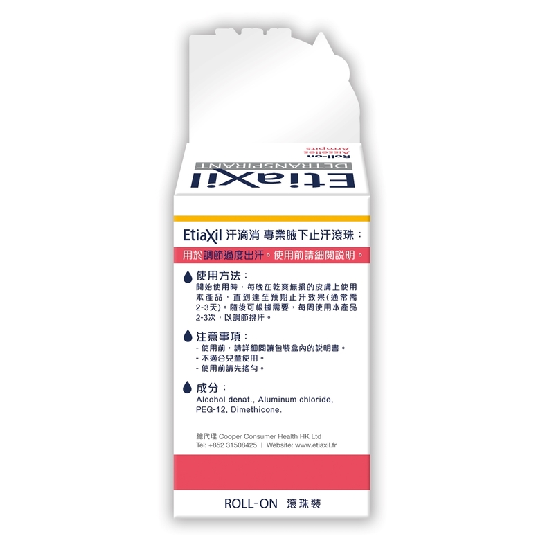 Etiaxil Professional Deo Roll On 15ml