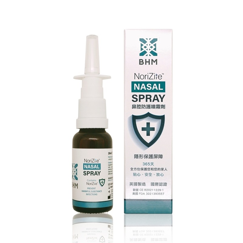 BHM Nasal Spray 20ml