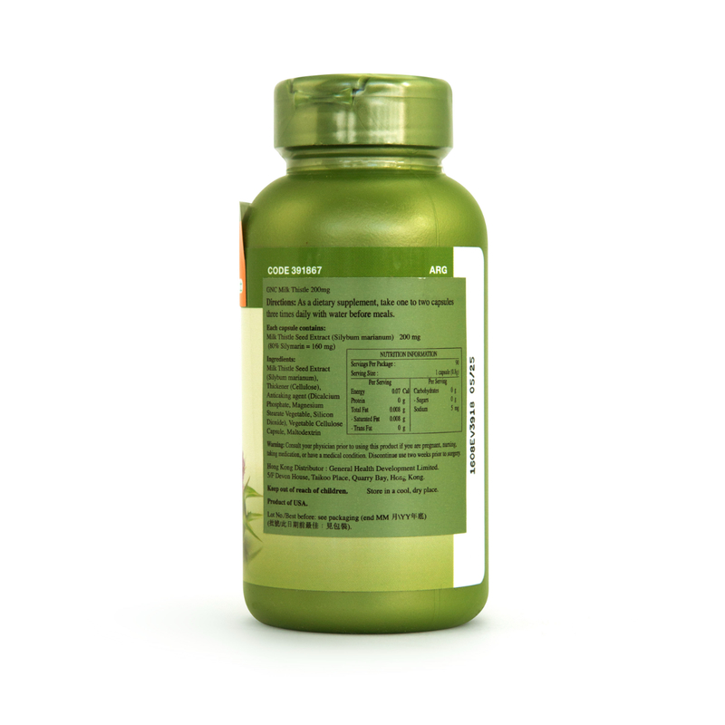 GNC Milk Thistle 200mg Herbal Supplement 90pcs