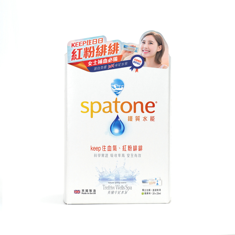 Spatone Iron Water (Apple Flavour) 28 Sachets