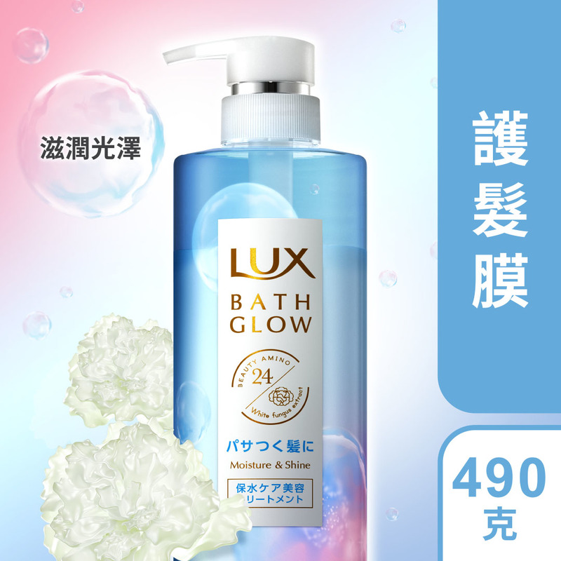 Lux Bath Glow Moisture and Shine Conditioner 490g