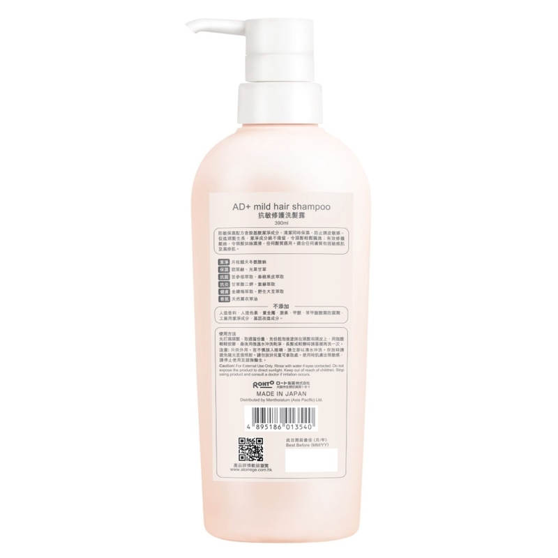 Atorrege AD+ Mild Hair Shampoo 390ml