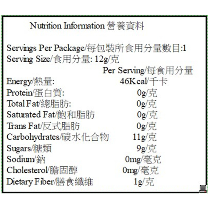 ILDONG Freeze Fruit Chip (Strawberry) 12g