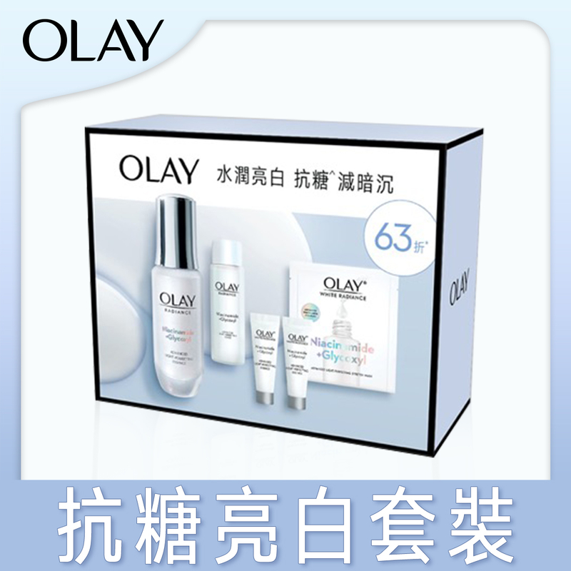 OLAY Hydrating & Radiance Pack (Radiance Essence 30ml + 6mlx2 + Toner 45ml + Mask 1pc)