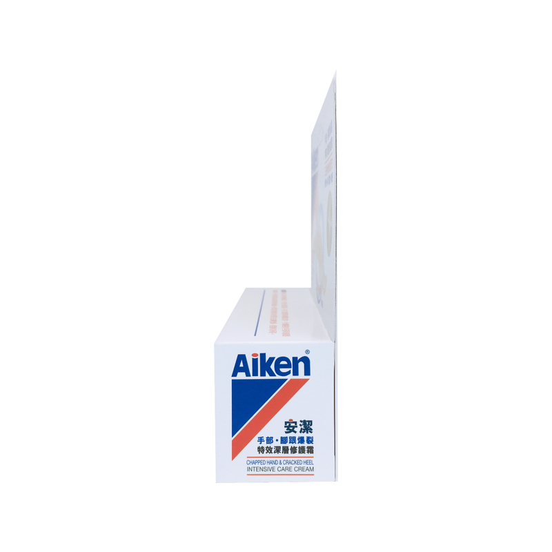 Aiken Chapped Hand & Carked Heel Intensive Care Cream 50g