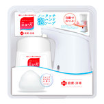 Myuzu by Dettol Automatic Antibacterial Foaming Hand Wash Dispenser + Refill 250ml kit