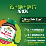 Jamieson Calcium + Magnesium + Zinc 100pcs