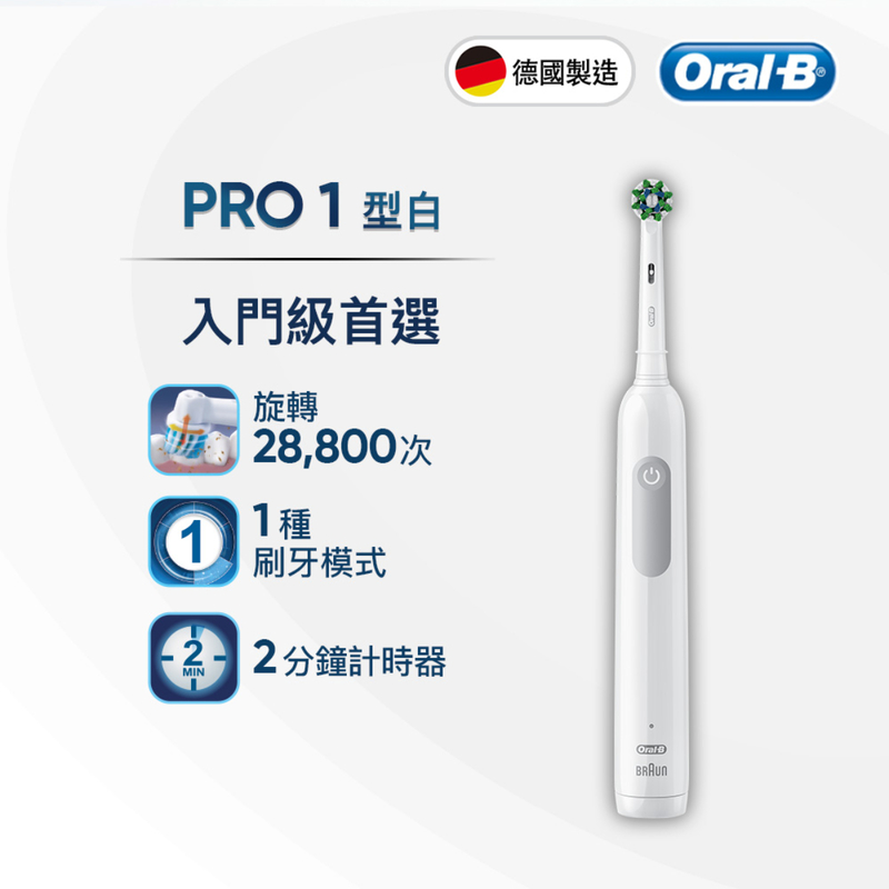 Oral-B Braun Pro 1 (White) 1pc
