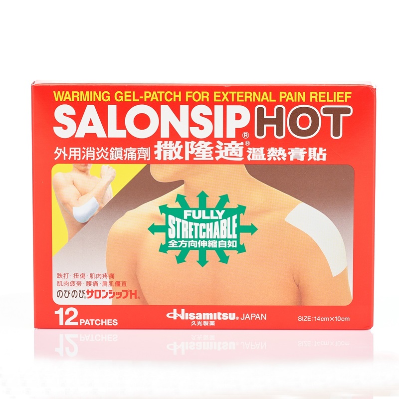 Salonsip撒隆適 溫熱膏貼 12片