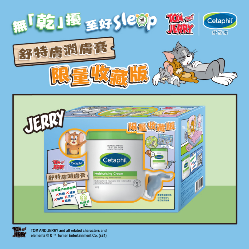 Cetaphil Moisturizing Cream - Jerry 550g (including Character Spatula, Magnet, Sticker)