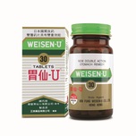 Weisen-U Stomach Tablets 30pcs