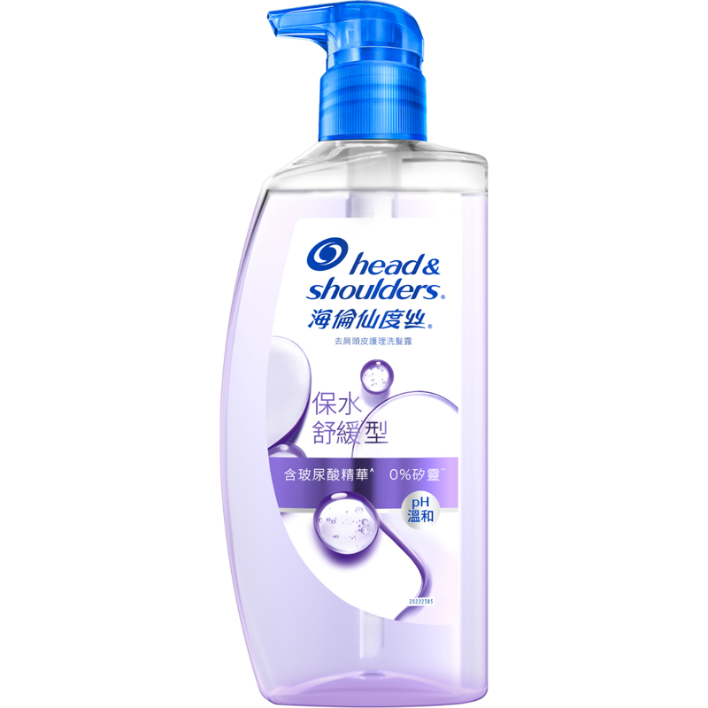 Head & Shoulders Scalp Hydration Shampoo 650g