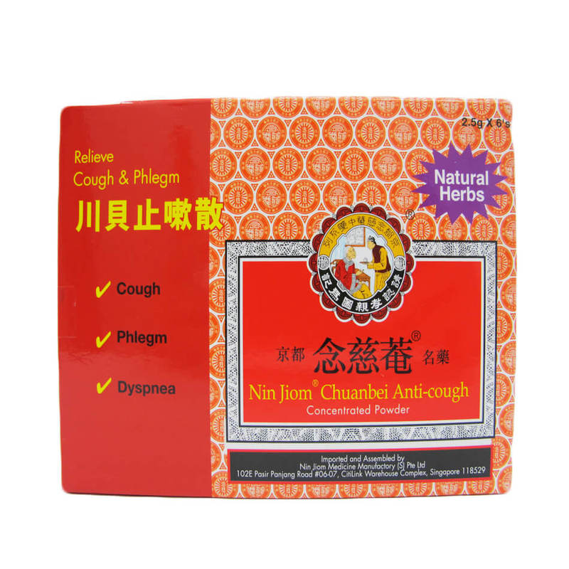 Nin Jiom Chuanbei Anti-Cough Concentrated Powder, 6pcs