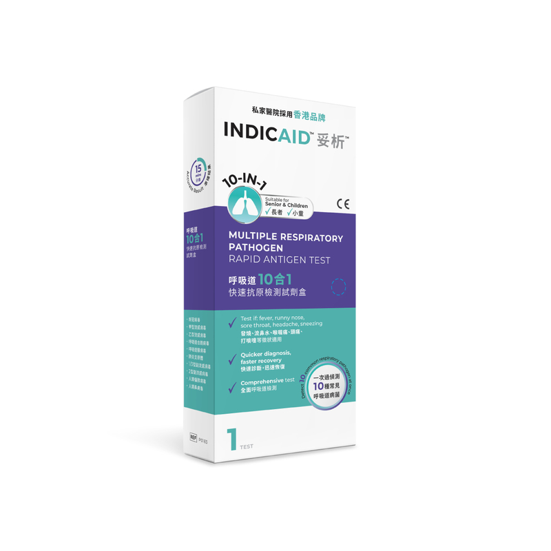 INDICAID RESPIRATORY 10in1 Rapid Antigen Test 1pc