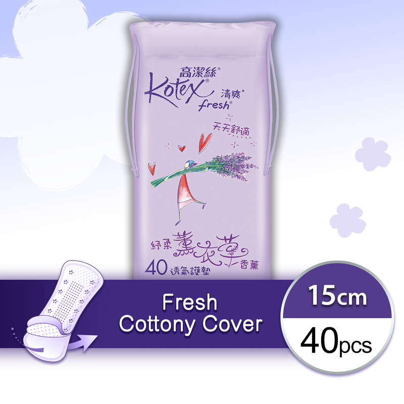 Kotex Fresh Panty Liner Lavender Regular N 40pcs