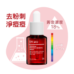Dr.Wu Intensive Renewal Serum 18% 15ml