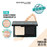 Maybelline Fit Me! Ultimate Powder Foundation SPF 44 110 9g
