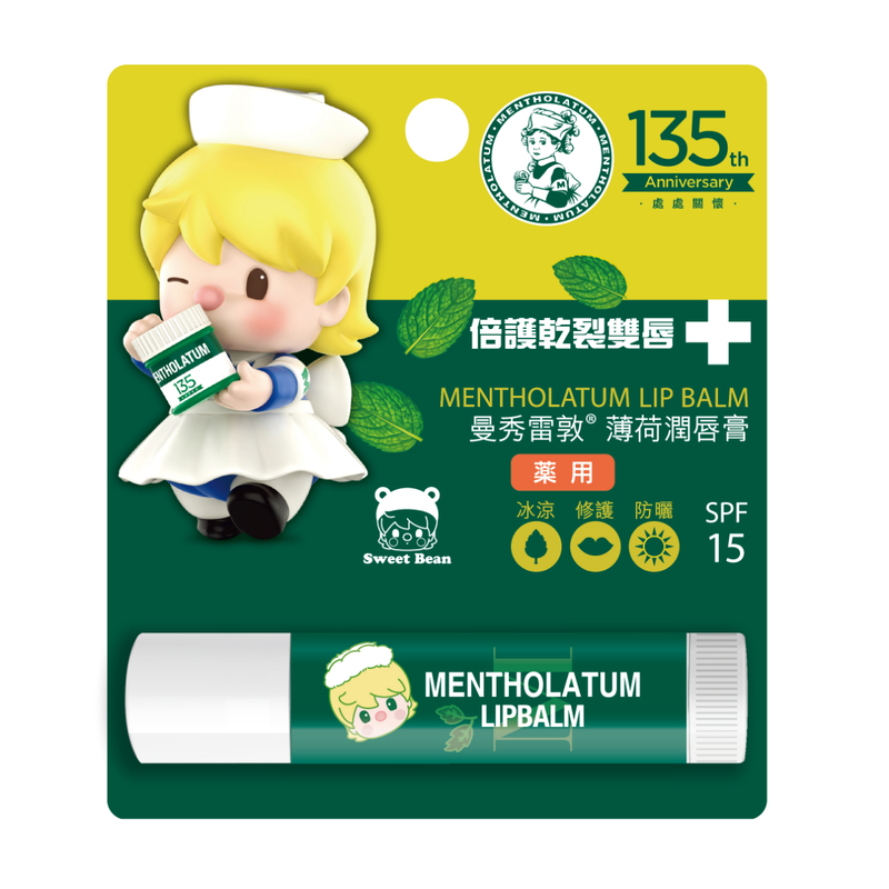 Mentholatum Medicated Lip Balm (Sweet Bean Limited Edition) 1pc