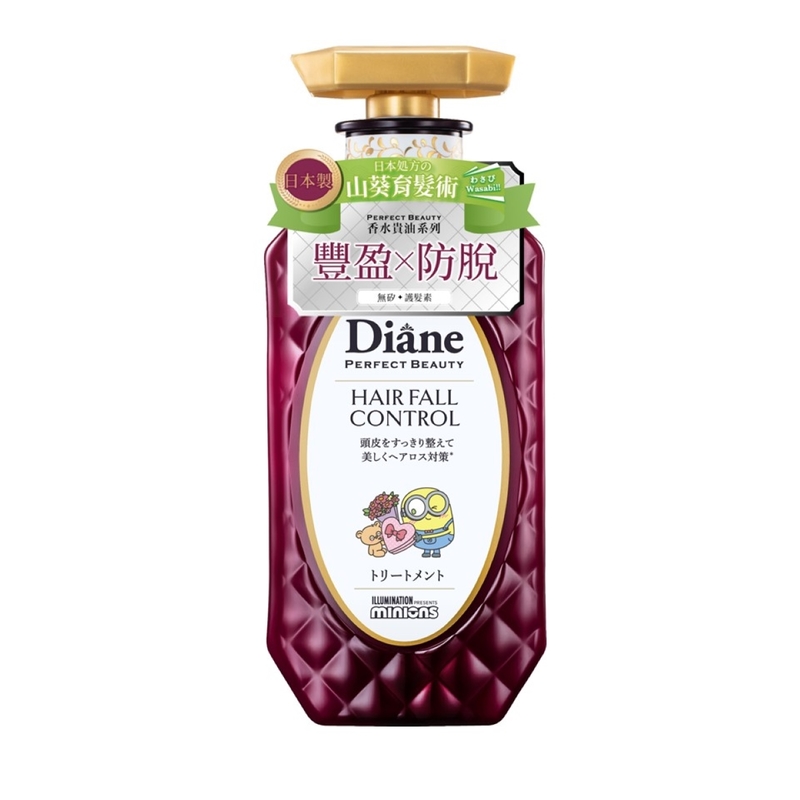 Moist Diane Perfect Beauty Extra Hair Fall Control Treatment 450ml (Random Delivery)