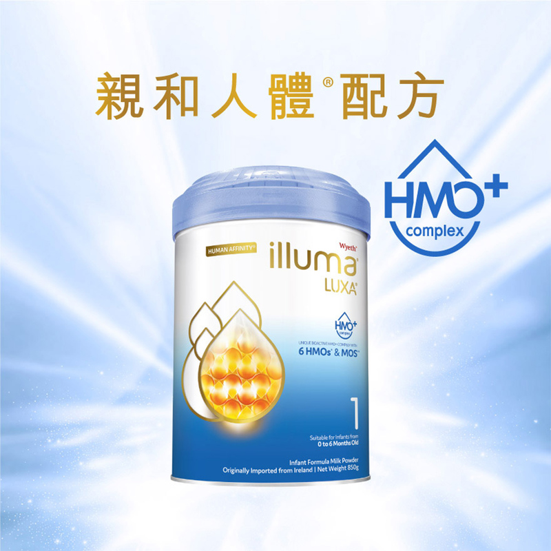 ILLUMA LUXA Stage 1 Infant Formula 850g