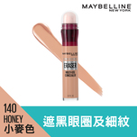 Maybelline Instant Age Rewind Eraser Pro (140 Honey) 6ml