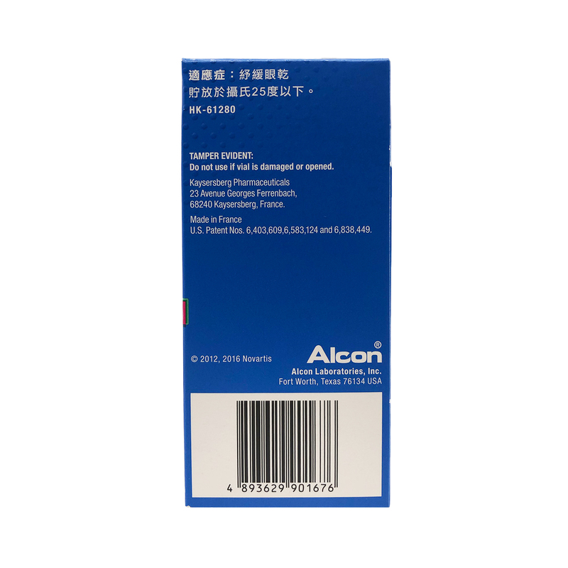Alcon 適然高清滋潤眼藥水(無防腐劑裝) 0.5毫升 x 24支