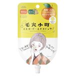 Kose Cosmeport Clear Turn 8Eauty Yellow Peel Off Pack 1pc