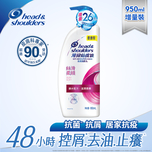 Head & Shoulders Silky Soft Anti-dandruff Shampoo 950g (Old/New Package Random Delivery)