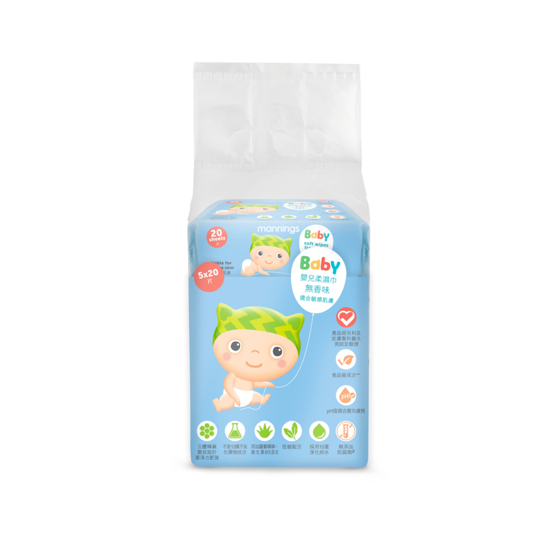 Mannings Baby Wipes Fragrance Free 20pcs x 5 Bags