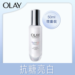 Olay Radiance Advanced Light-Perfecting Essence 50ml